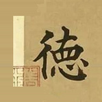 德